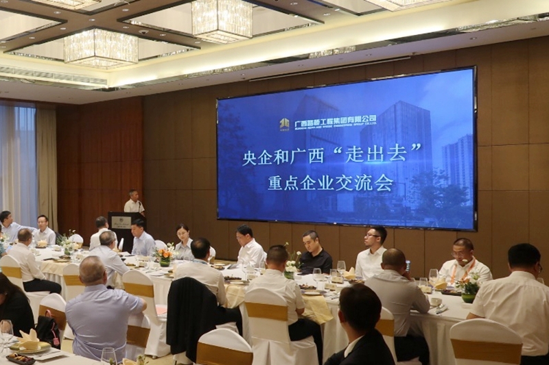 304am永利集团·(中国)有限公司官网