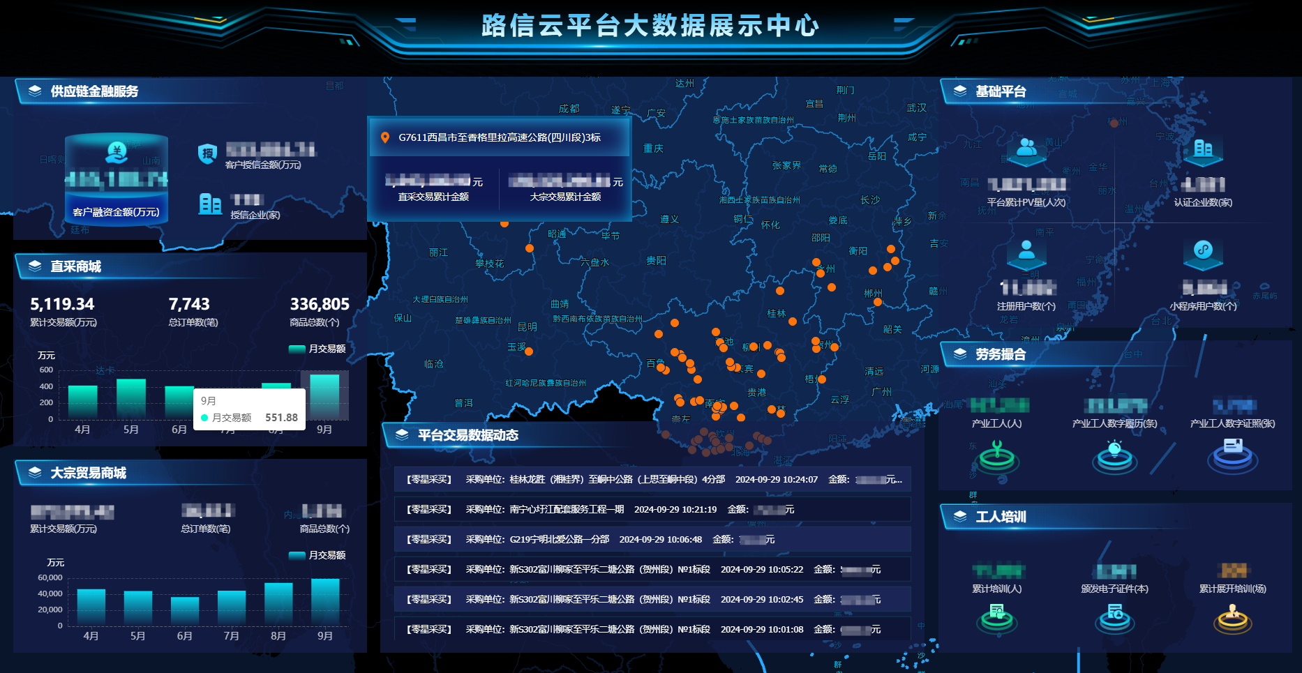 304am永利集团·(中国)有限公司官网
