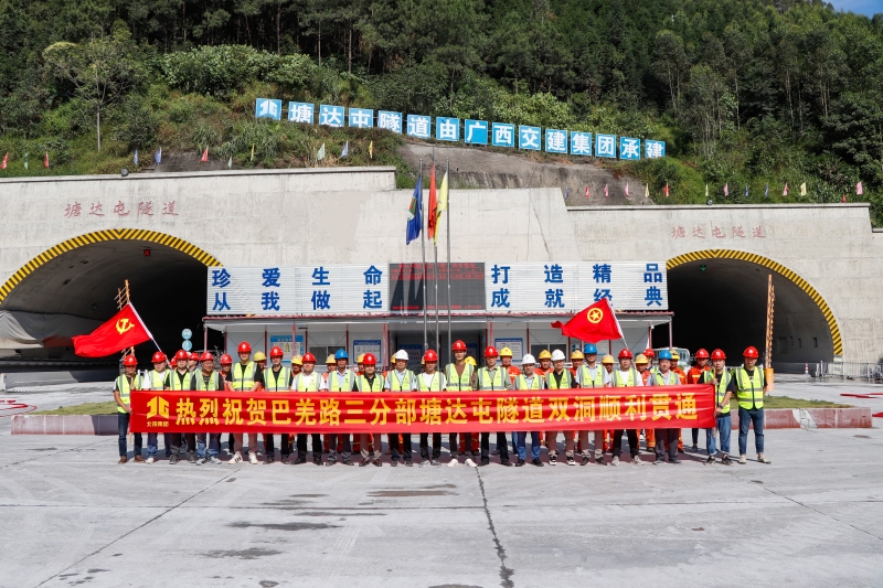 304am永利集团·(中国)有限公司官网