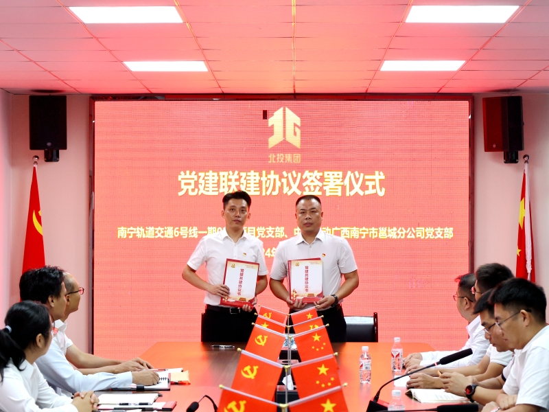 304am永利集团·(中国)有限公司官网
