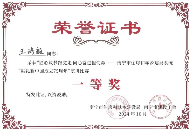 304am永利集团·(中国)有限公司官网