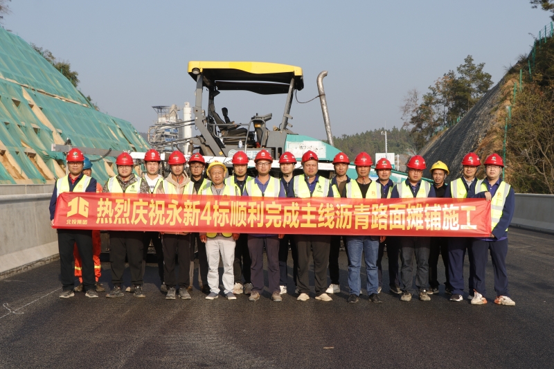 304am永利集团·(中国)有限公司官网