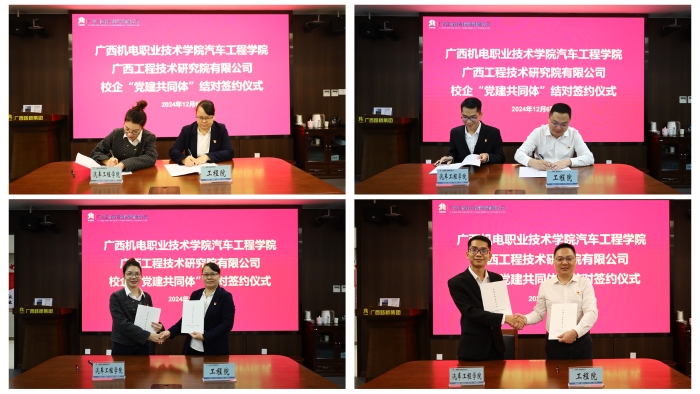 304am永利集团·(中国)有限公司官网