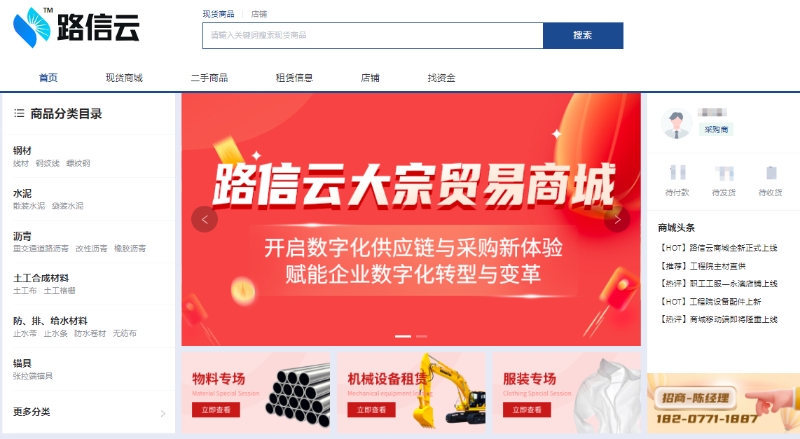 304am永利集团·(中国)有限公司官网