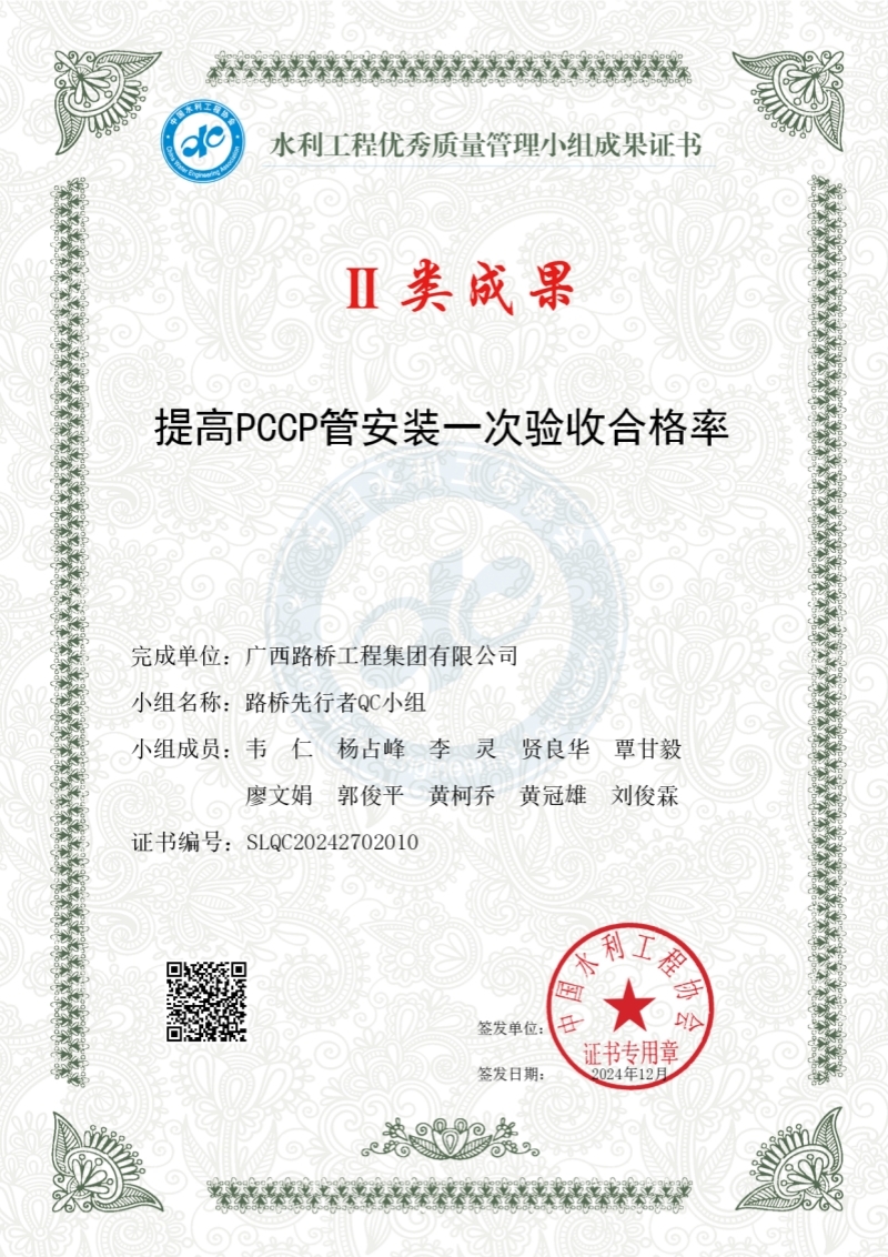 304am永利集团·(中国)有限公司官网