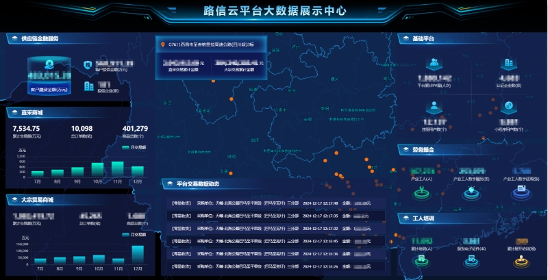304am永利集团·(中国)有限公司官网