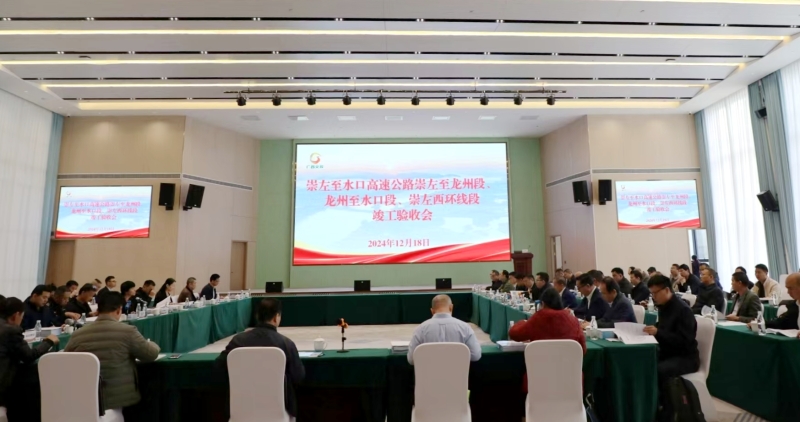 304am永利集团·(中国)有限公司官网