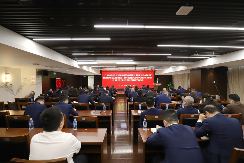 304am永利集团·(中国)有限公司官网