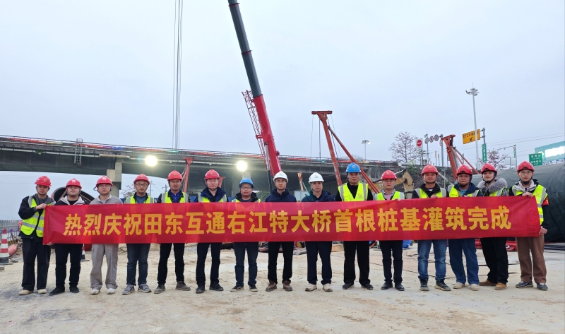 304am永利集团·(中国)有限公司官网