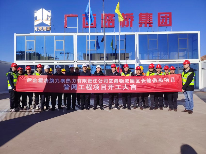 304am永利集团·(中国)有限公司官网