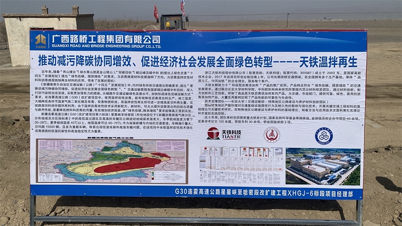 304am永利集团·(中国)有限公司官网
