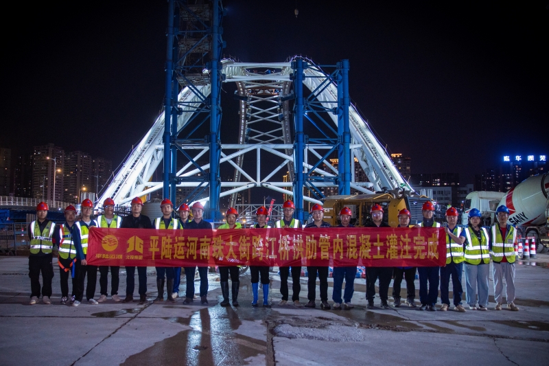 304am永利集团·(中国)有限公司官网