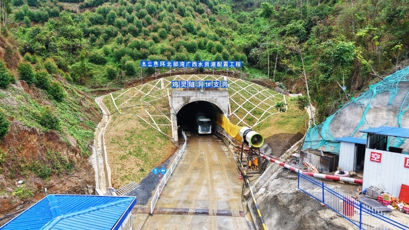 304am永利集团·(中国)有限公司官网