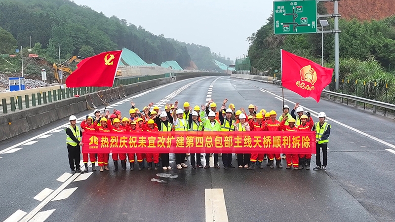 304am永利集团·(中国)有限公司官网