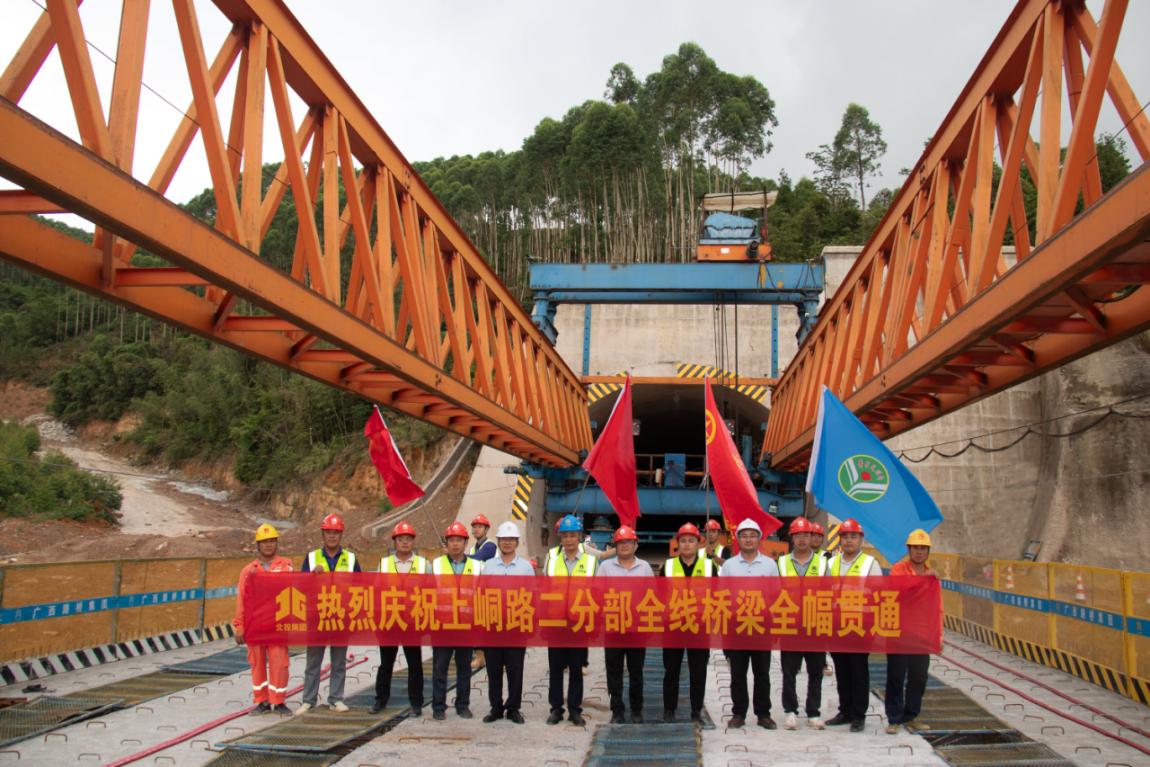 304am永利集团·(中国)有限公司官网