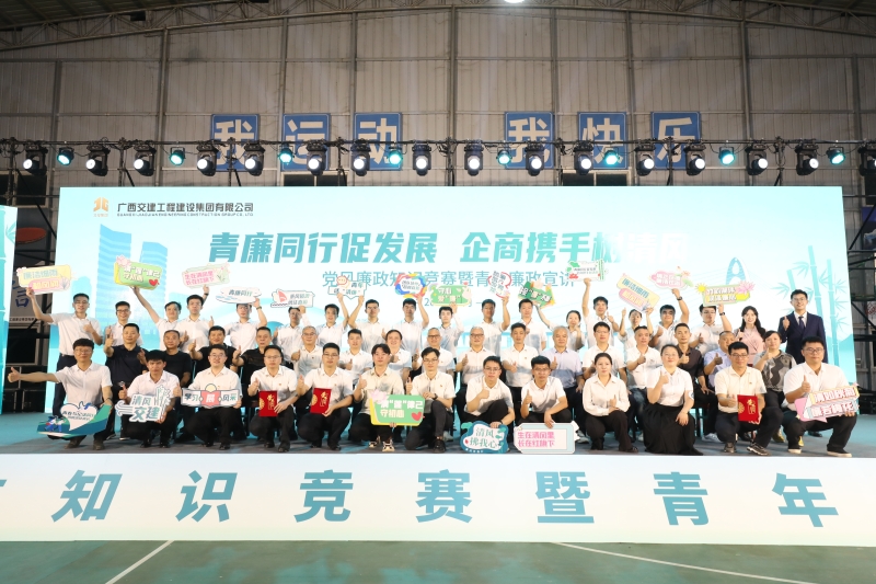 304am永利集团·(中国)有限公司官网