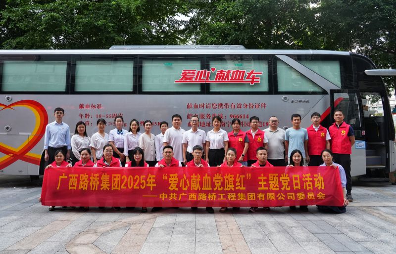 304am永利集团·(中国)有限公司官网