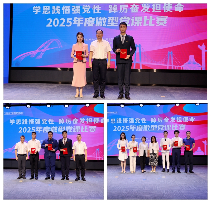 304am永利集团·(中国)有限公司官网