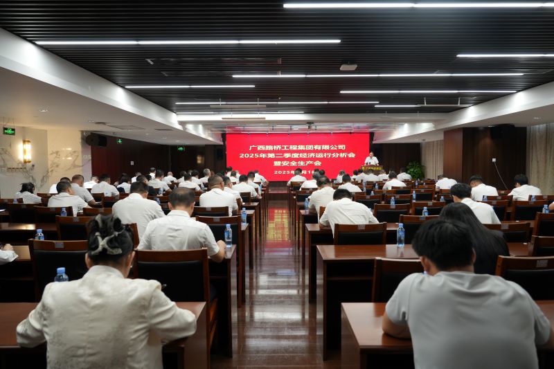 304am永利集团·(中国)有限公司官网