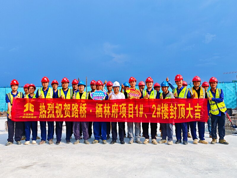 304am永利集团·(中国)有限公司官网