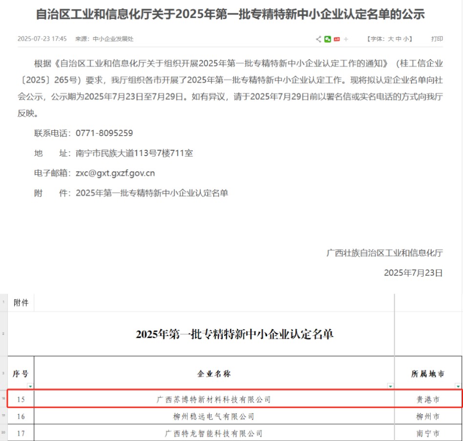 304am永利集团·(中国)有限公司官网