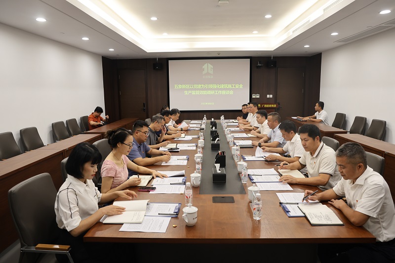 304am永利集团·(中国)有限公司官网