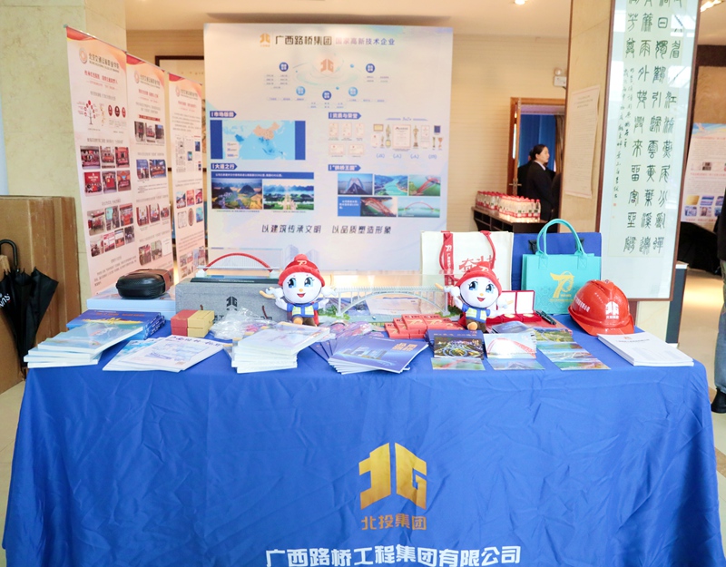 304am永利集团·(中国)有限公司官网