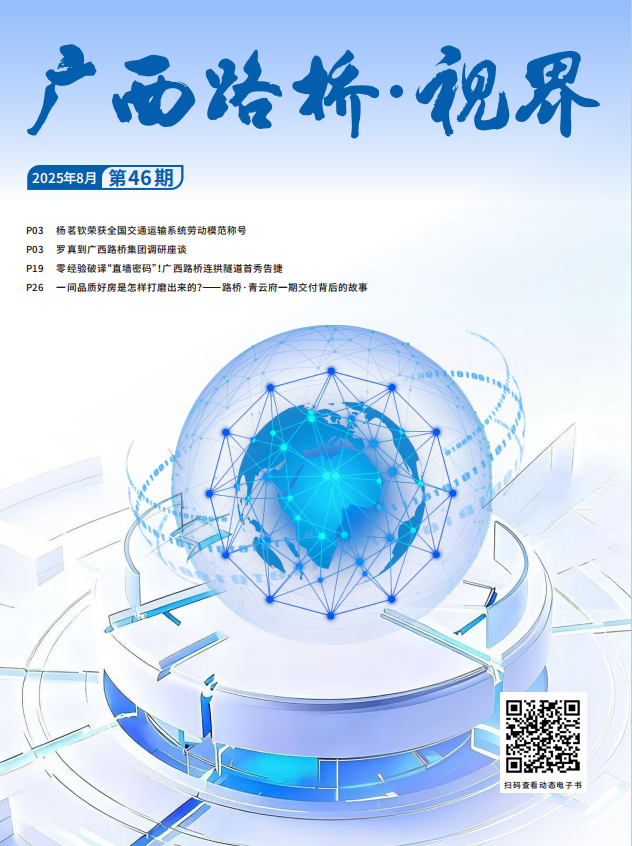 304am永利集团·(中国)有限公司官网
