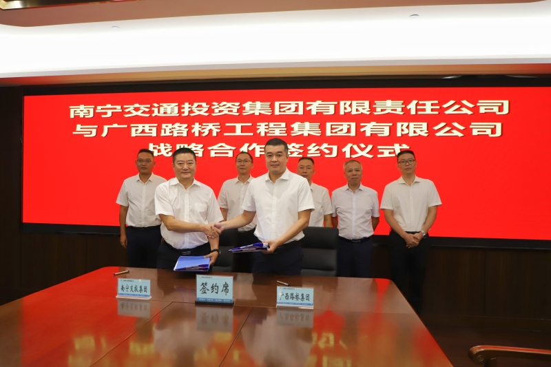 304am永利集团·(中国)有限公司官网