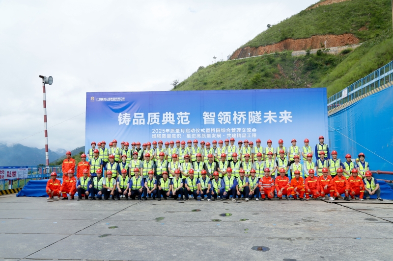 304am永利集团·(中国)有限公司官网