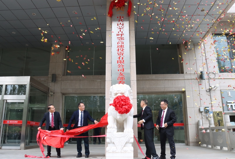304am永利集团·(中国)有限公司官网