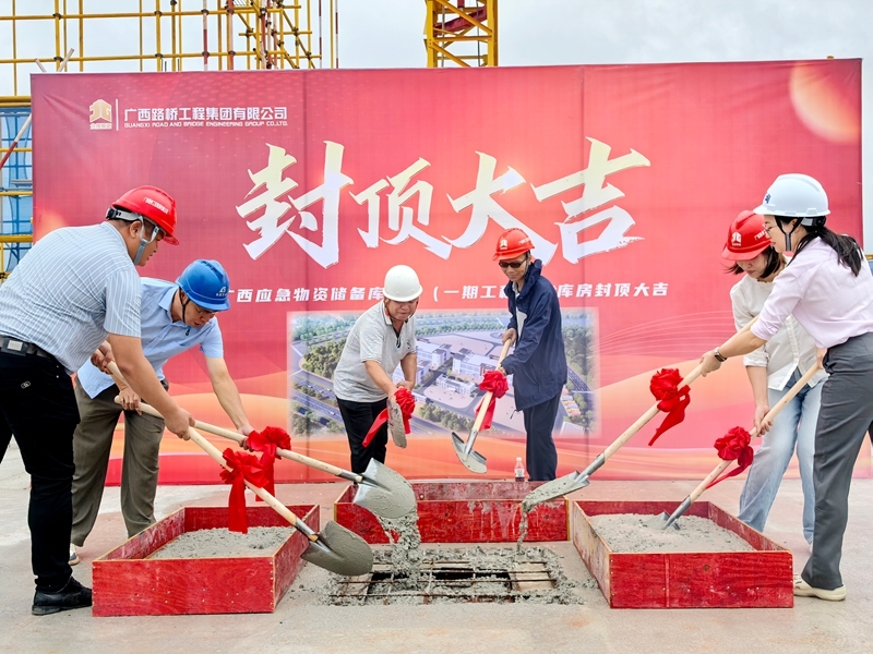 304am永利集团·(中国)有限公司官网