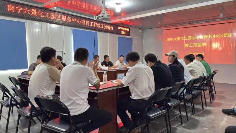 304am永利集团·(中国)有限公司官网