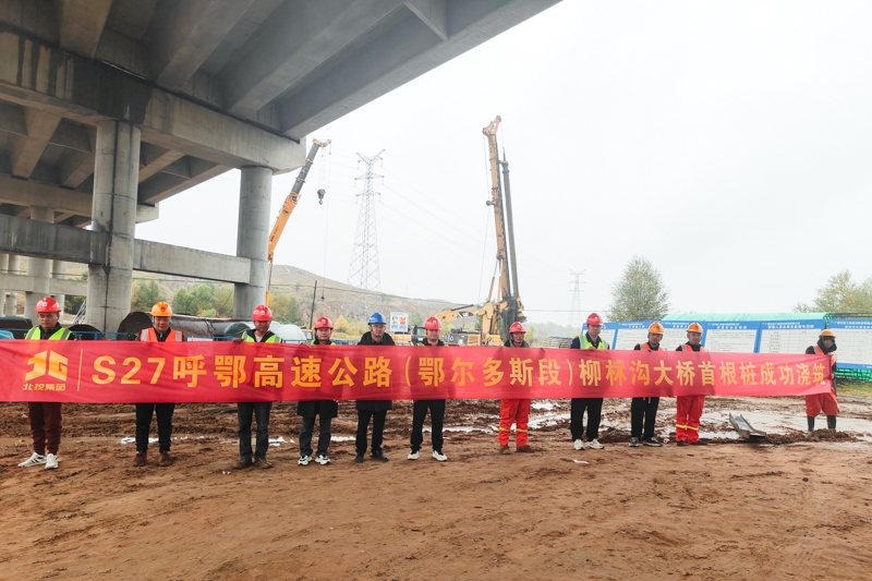 304am永利集团·(中国)有限公司官网