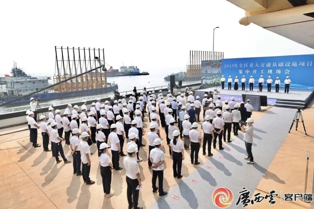 304am永利集团·(中国)有限公司官网