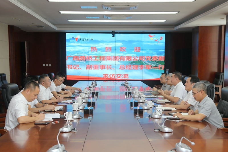 304am永利集团·(中国)有限公司官网