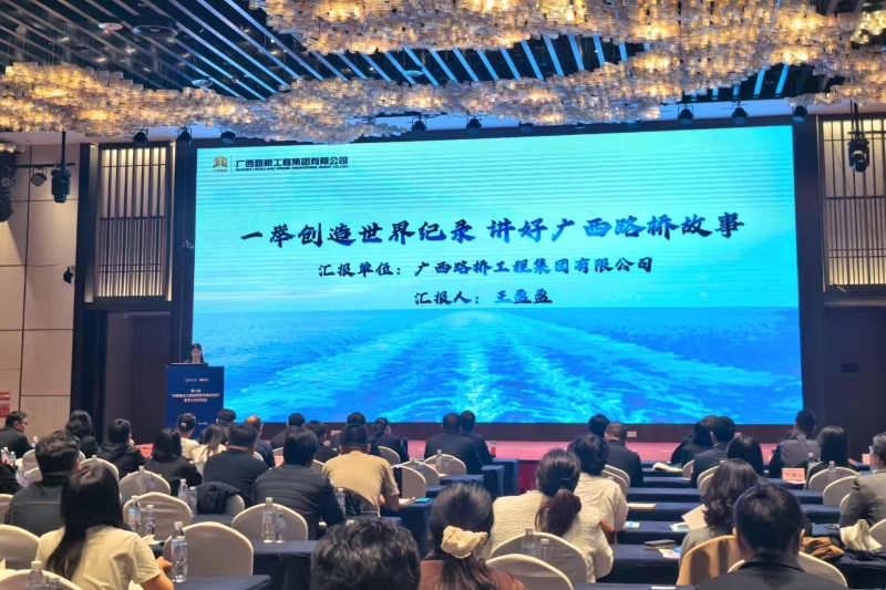 304am永利集团·(中国)有限公司官网