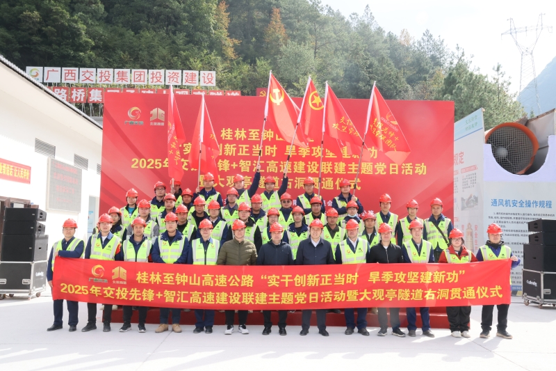 304am永利集团·(中国)有限公司官网