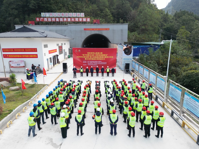 304am永利集团·(中国)有限公司官网