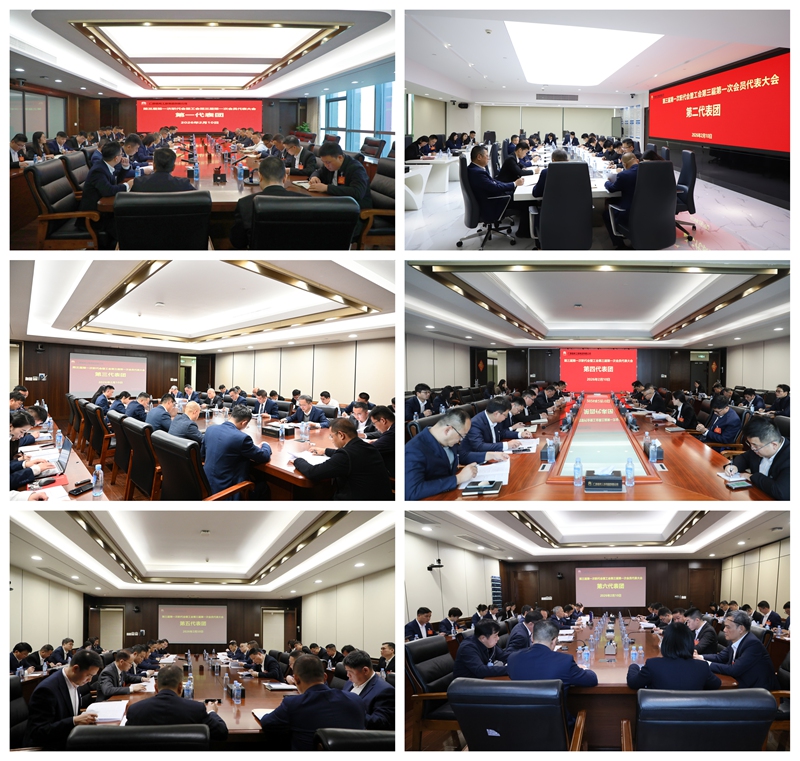304am永利集团·(中国)有限公司官网