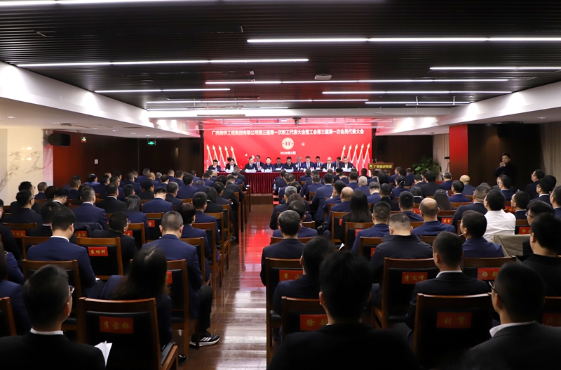 304am永利集团·(中国)有限公司官网