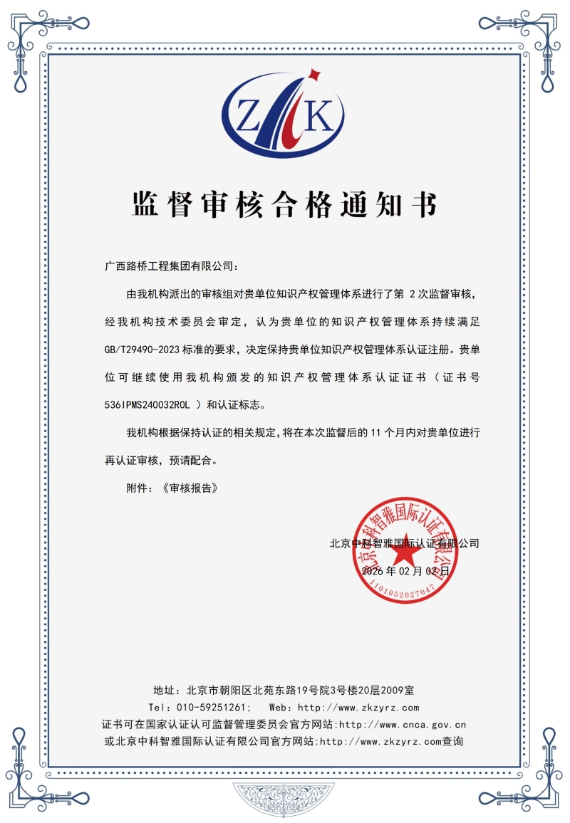 304am永利集团·(中国)有限公司官网