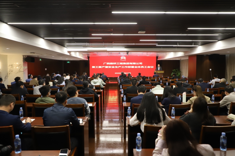 304am永利集团·(中国)有限公司官网