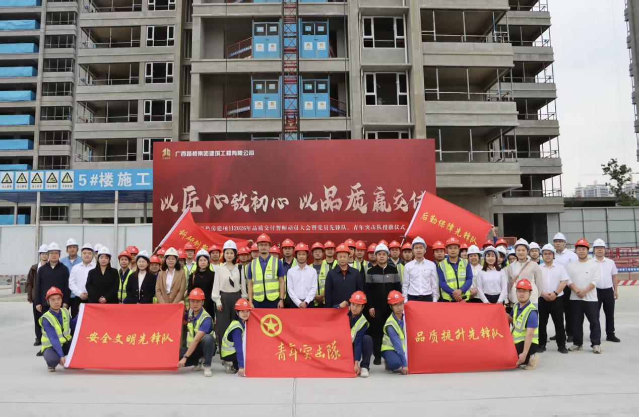 304am永利集团·(中国)有限公司官网