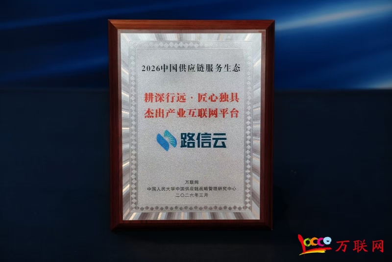 304am永利集团·(中国)有限公司官网