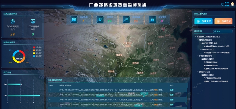 304am永利集团·(中国)有限公司官网