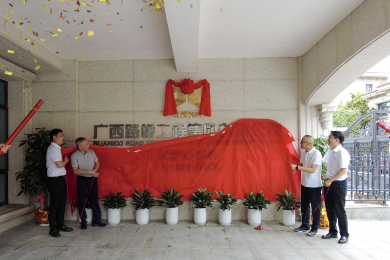 304am永利集团·(中国)有限公司官网